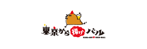 『東京から揚げバル』の店舗紹介