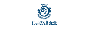『にっぽん漁港食堂』の店舗紹介